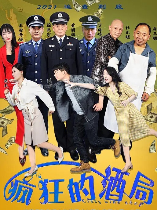 淫荡母狗4男一女群P名场面酒店排着队吃吊骑乘位后入前后夹击轮流输出 - 小仙女视频海报