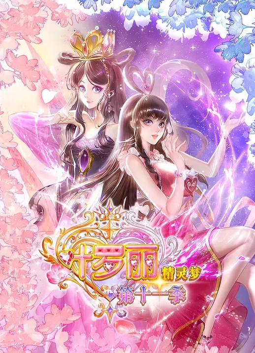 又一个小三被抓奸 小三身材还算不错 - 小仙女视频海报