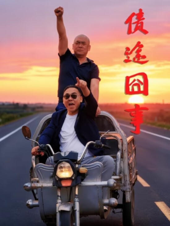 20209053744用户上传公司厕所跟女同事刺激偷欢 - 小仙女视频海报