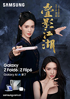 麻豆夏语芯 - 小仙女视频海报