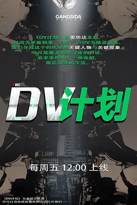 【超顶媚黑淫交】极品肤白嫩妹惨遭黑鬼大屌疯狂输出 小穴被操的欲仙欲死 战斗力真的猛 黑白反差淫荡性交 - 小仙女视频海报