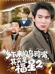 免费女号专访直男小奶狗 - 小仙女视频海报