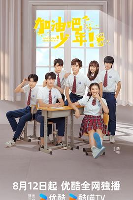 麻豆三级 - 小仙女视频海报