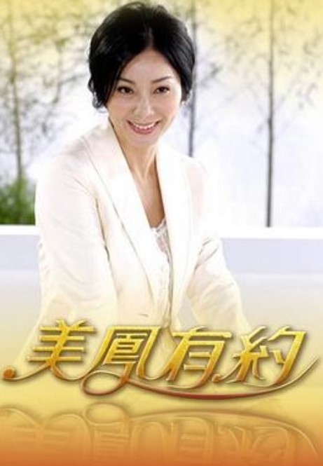 最终幻想7蒂法爱丽丝合辑FF7翻拍三人行 - 小仙女视频海报