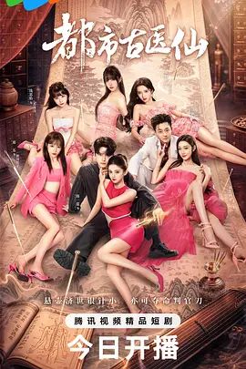 商场女厕全景偷拍几位美女的各种小黑鲍鱼 - 小仙女视频海报