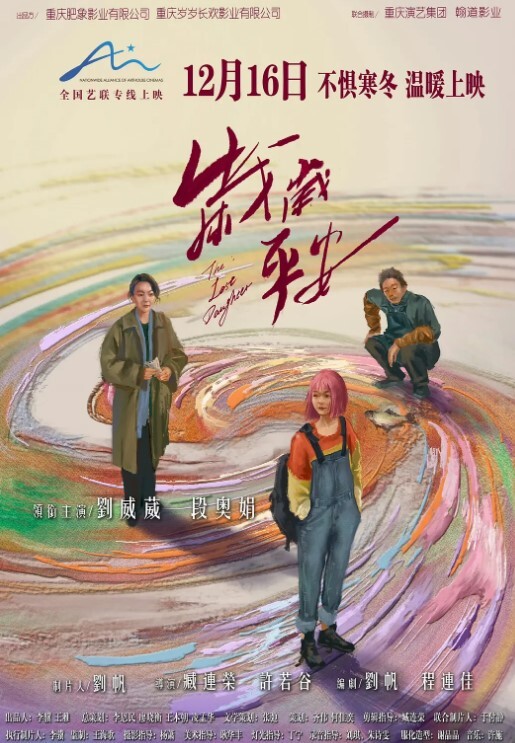 强推医院宿舍短发妹偷偷内射. - 小仙女视频海报