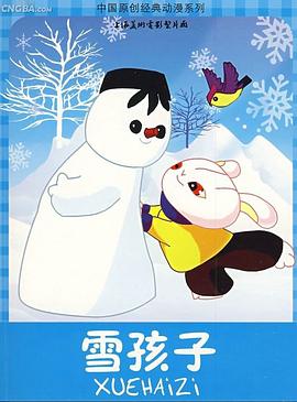 青青网在线 - 小仙女视频海报