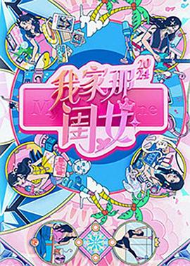 黑芝麻豆浆的做法 - 小仙女视频海报