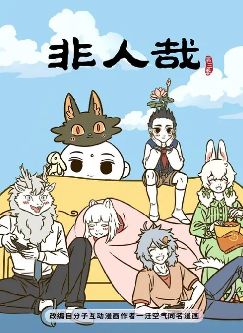 千人斩星选4个极品妹子4 - 小仙女视频海报