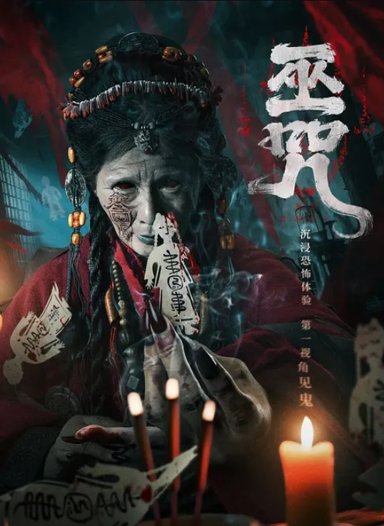 狠狠的干死了这个骚货少妇！ - 小仙女视频海报