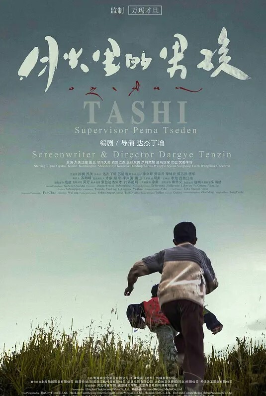 真实改.编之歌星.惨遭无.良节目组欺侮 - 小仙女视频海报