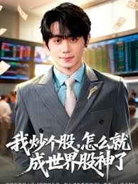 完颜大屌系列酒店自拍操嫩逼 - 小仙女视频海报