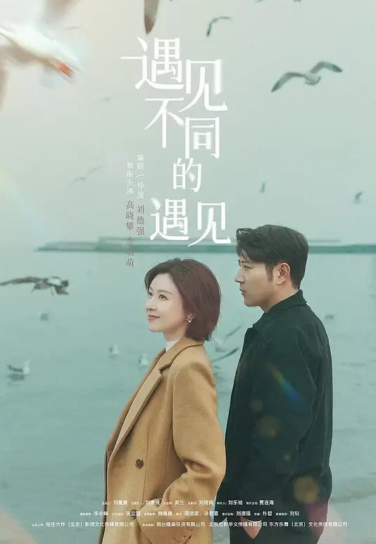 短裙小美女还在给男友打电话猥琐大叔就已经迫不及待的上前扒掉美女衣服要开操干的太用力美女很不开心 - 小仙女视频海报