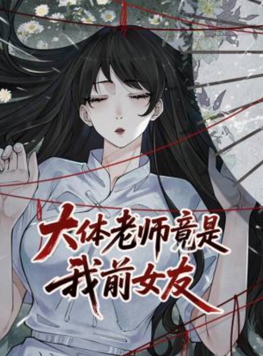 偷情泄密流出气质漂亮的良家美少妇下班后背着老公和领导酒店偷情啪啪粉嫩一线天美逼抠的流水求操好爽 - 小仙女视频海报