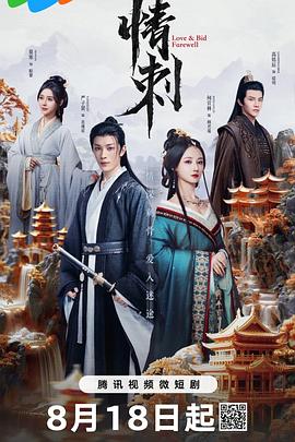 青青草在线中文 - 小仙女视频海报