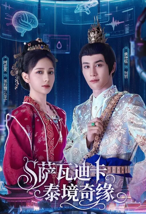 漂亮JK美眉你好好看大不大嗯啊好爽操死我没拍脸身材苗条在家被大鸡吧无套输出内射 - 小仙女视频海报