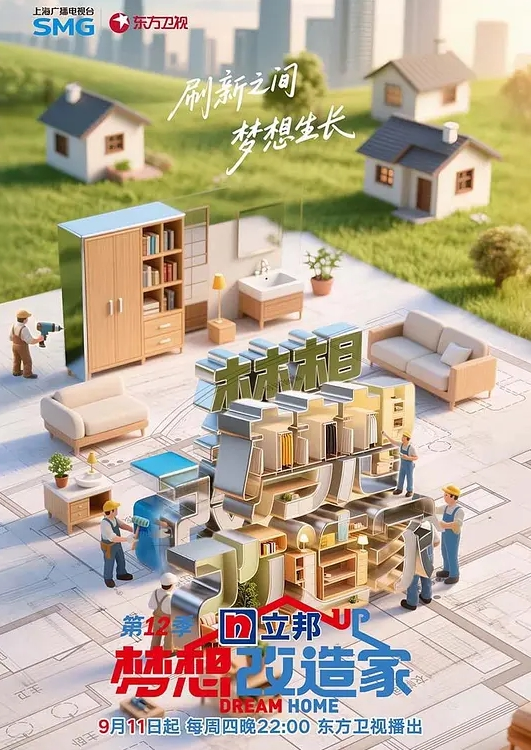 SOD女性员工口交灰姑娘锦标赛资格排位赛E -3 世良朝霞,藤咲サラ,高坂あいり 107SHYN-108-cd3 - 小仙女视频海报