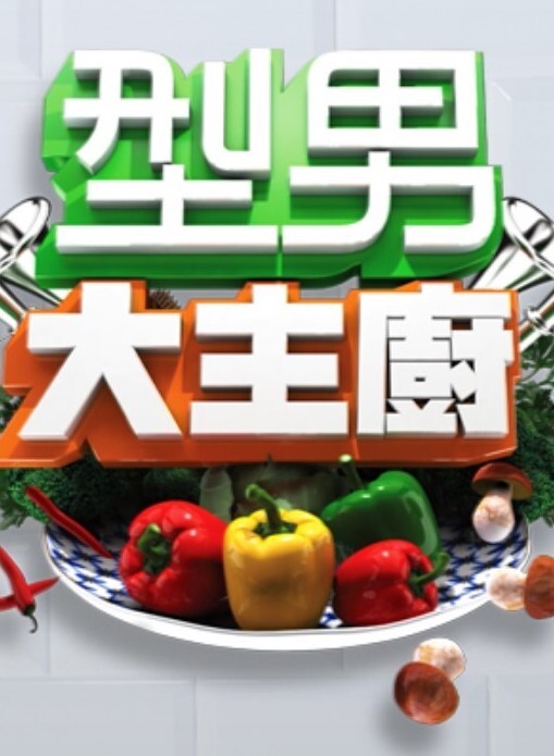 和姐姐一起跑去房间帮哥哥口交 &lsquo;家庭幻想系列&rsquo; S8：E8的! - 小仙女视频海报