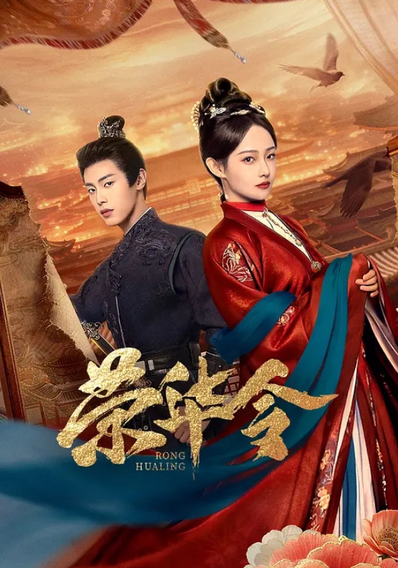 夜夜换新娘00后小姐姐一双美腿又细又长粉穴美乳女上位嘶吼震天必看 - 小仙女视频海报