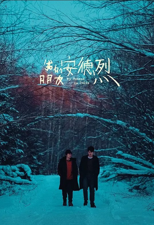 AI-古力娜扎-下海第一次拍片 - 小仙女视频海报