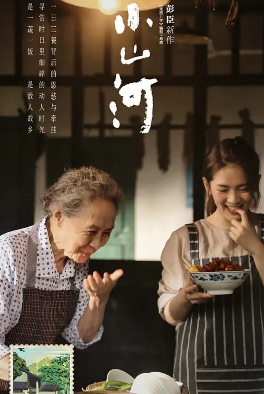 【抖音热瓜】湖北荆门[熹上茶颜]老板娘[吴浩然]出轨男员工！仙女们声援谴责被戴绿帽的老公？女权还是有反转？ - 小仙女视频海报