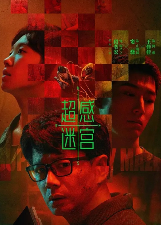AI-刘亦菲-漂亮姐姐为弟弟顺利上学亲自献身学校校长 - 小仙女视频海报