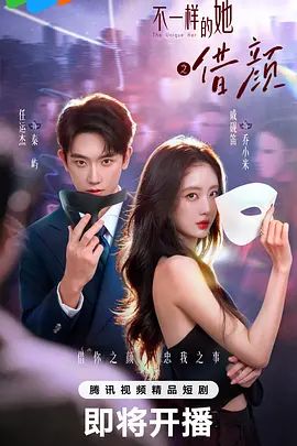 塞伦的视频杂志 5：不仅仅是亲笔签名 Selen video magazine 5：Più di un autografo - 小仙女视频海报