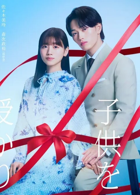 私人导师姐姐THEANIMATION提高HLESSON.2的偏差值第二课好刺激Cosplay课中文字幕 - 小仙女视频海报