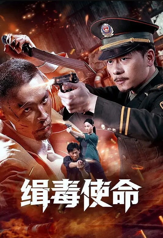 古装的骚主播二次元挑逗 - 小仙女视频海报