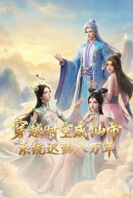 黑丝美臀欲女 戴上手铐 接受巨根的无套蹂躏 - 小仙女视频海报