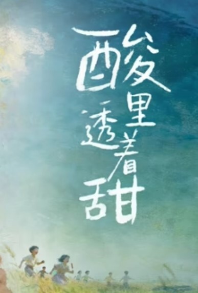 双飞名场面清纯甜美00后美少女躺沙发两个妹子轮流操超嫩美穴流出白浆 - 小仙女视频海报