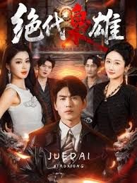 捷克浪荡公子派对合辑 - 小仙女视频海报
