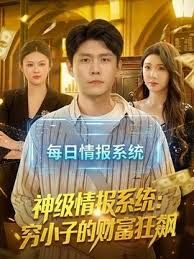 马尾苗窕大奶骚货和狼友啪啪太骚气看的一旁小哥受不了乱入 - 小仙女视频海报