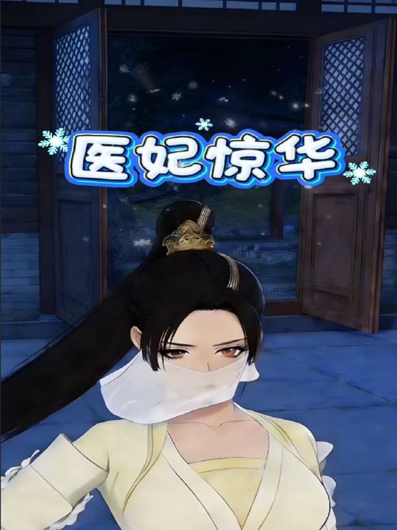 ✅华裔留学生网黄女神『NicoLove妮可』第一次被黑哥大屌操得嗷嗷淫叫 表情销魂！大黑屌直入小蜜穴 - 小仙女视频海报