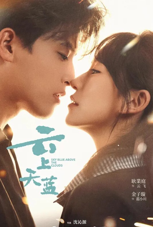 雪夜一夜物语3 - 小仙女视频海报