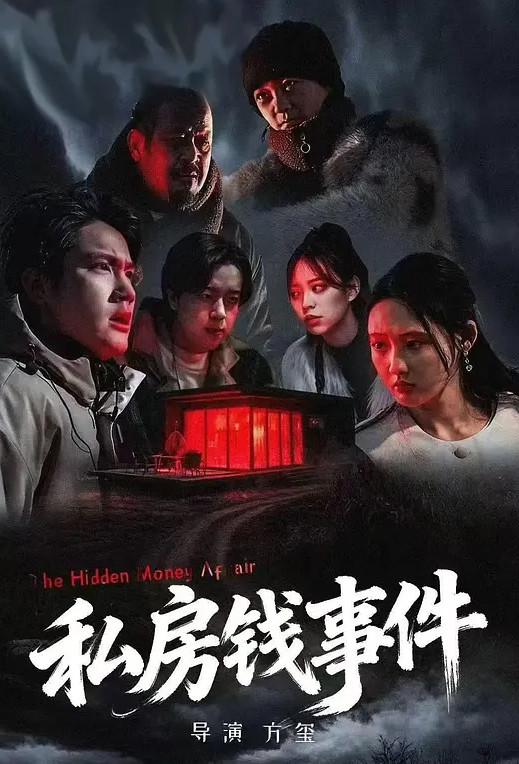 伪娘炜仔勾引直男-小短片10 - 小仙女视频海报