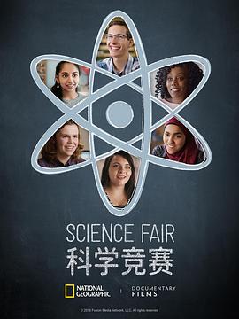 强行啪啪啪视频 - 小仙女视频海报