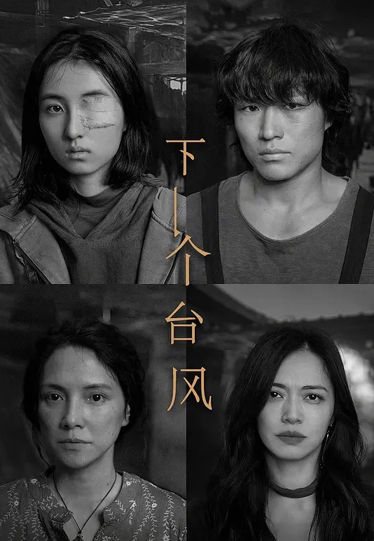 小圆黎央惠极品长腿 - 小仙女视频海报