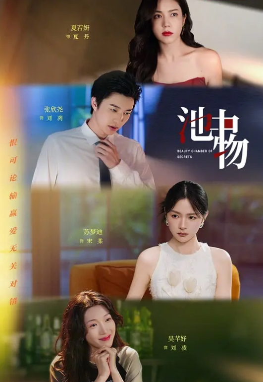 没穿内裤的大白屁股骚B把镜头喷的都模糊了 - 小仙女视频海报