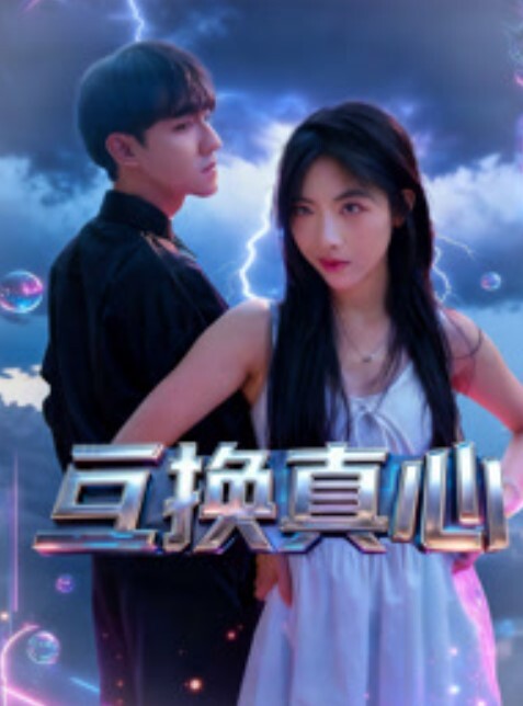 人气清纯甜美反差女神▌加加猫▌SM捆绑调教 - 小仙女视频海报