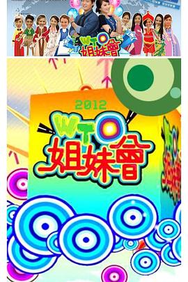 麻豆 - 小仙女视频海报