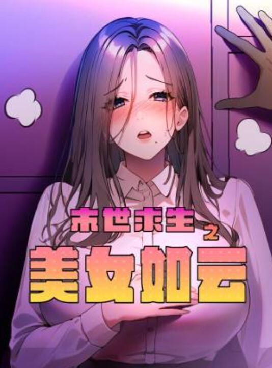 连锁酒店偷拍小鲜肉帅哥和邻家小美女的故事放甜美音乐甜蜜地接吻做爱 - 小仙女视频海报