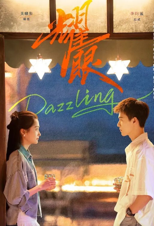 趁你病要你命，弟弟强奸姐姐 - 小仙女视频海报