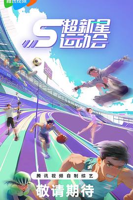 【意大利】謝謝聖誕老人(2002) - 小仙女视频海报